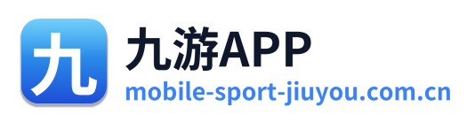 九游APP